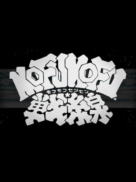 Обложка Mofumofu Sensen