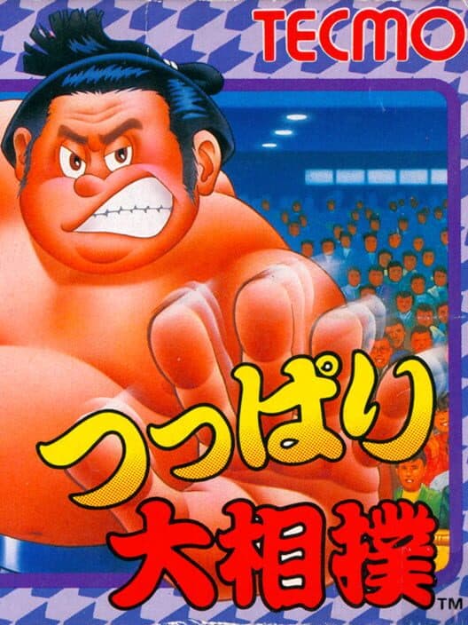 Обложка Tsuppari Oozumou