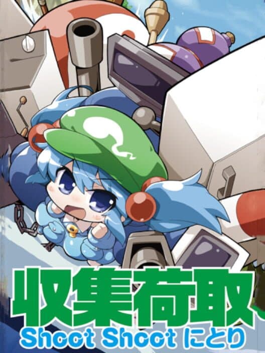 Обложка Shoot Shoot Nitori