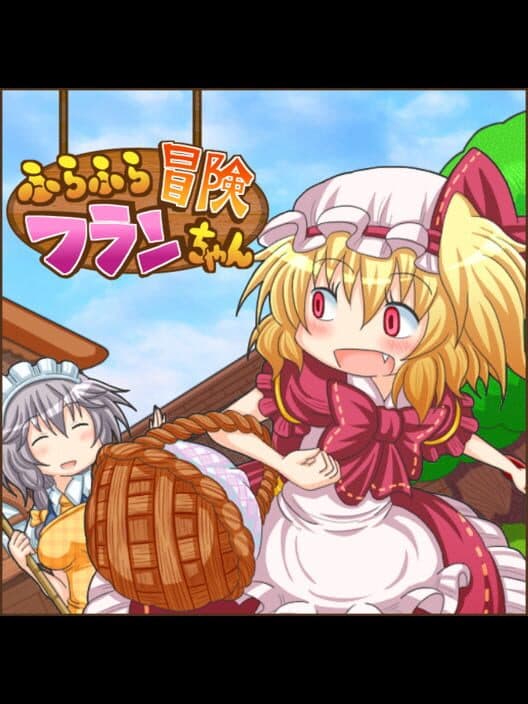 Обложка Fura-fura Bouken Flan-chan
