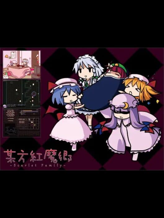 Обложка Bouhou Koumakyou: Scarlet Family