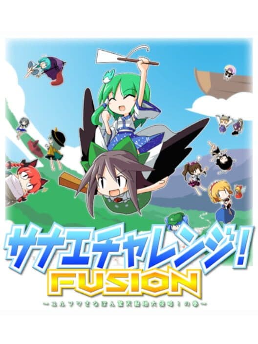 Обложка Sanae Challenge! Fusion
