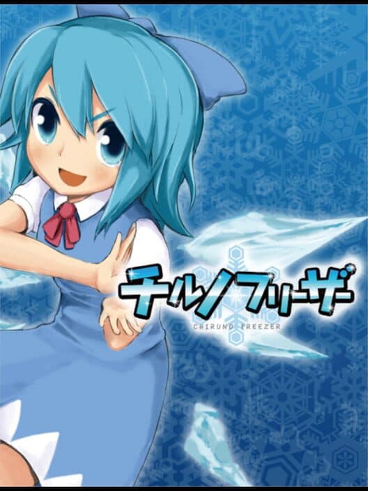 Обложка Chiruno Freezer