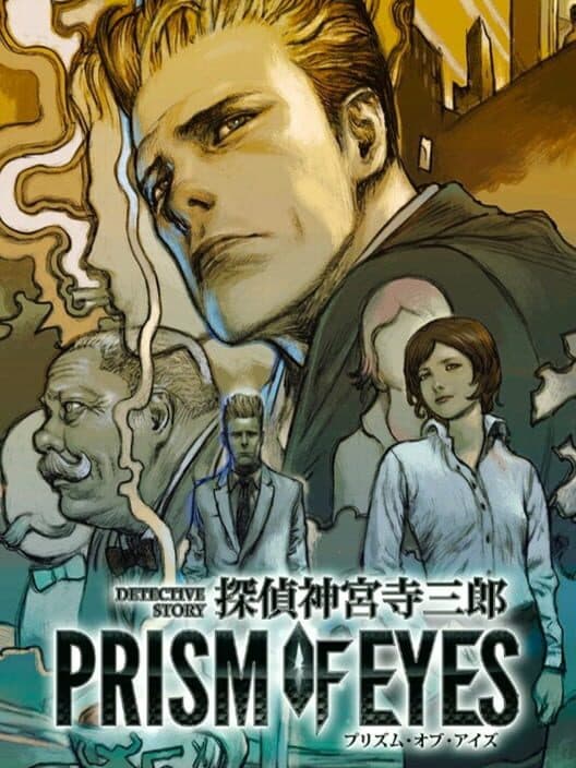 Обложка Jake Hunter Detective Story: Prism of Eyes