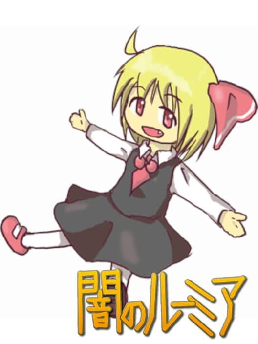Обложка Yami no Rumia