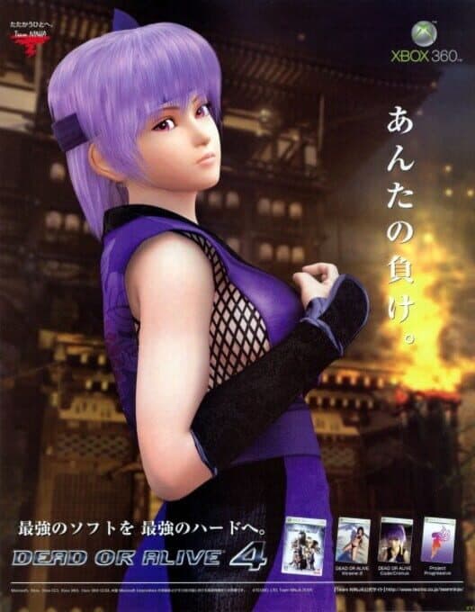 Обложка Dead or Alive: Code Chronos