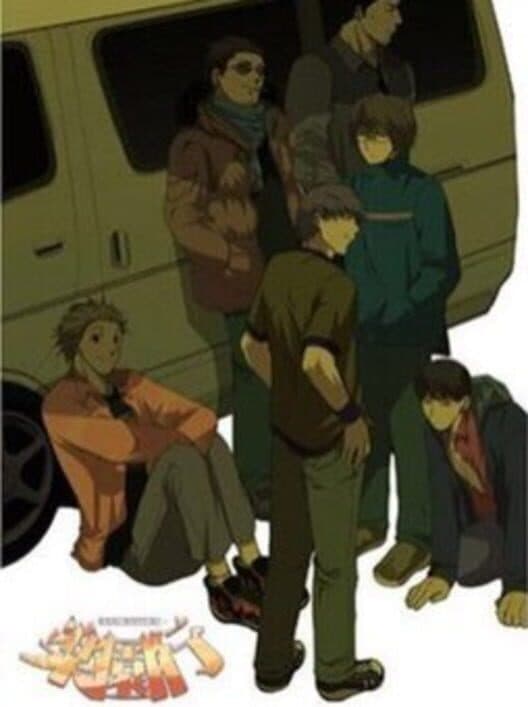 Обложка Rakuen Yuki
