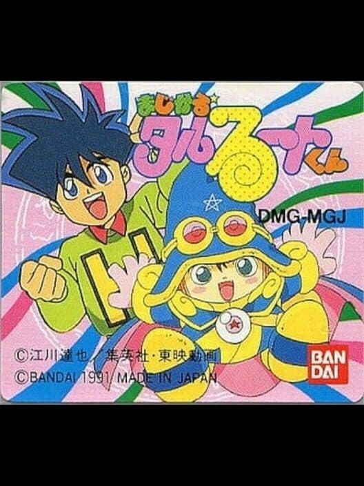 Обложка Magical Taluluto-kun