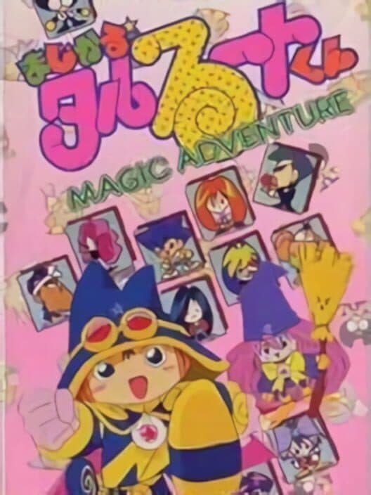 Обложка Magical Taluluto-kun: Magic Adventure