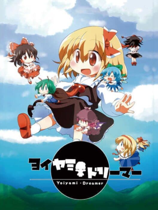 Обложка Yoiyami Dreamer: Voice of the Dreambringer