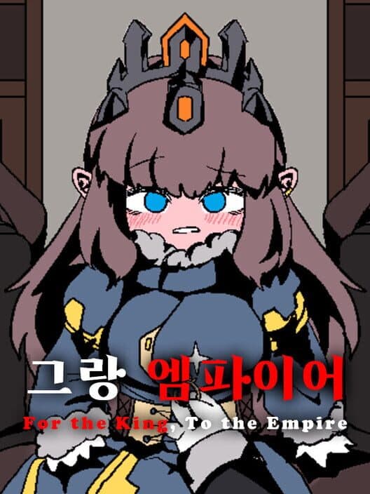 Обложка Gran Empire