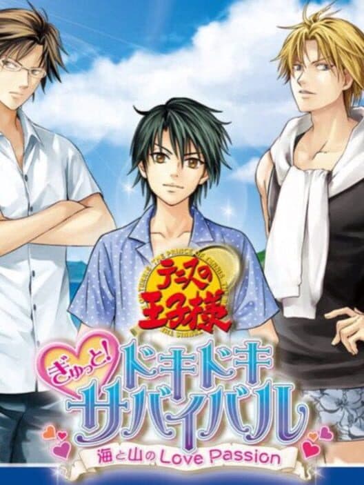 Обложка Tennis no Ouji-sama Gyutto! Doki-doki Survival Umi to Yama no Love Passion