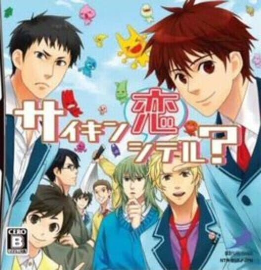 Обложка Saikin Koi Shiteru?