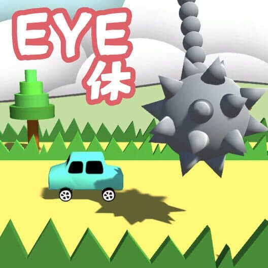 Обложка Eye-tai: Kompeito-hen