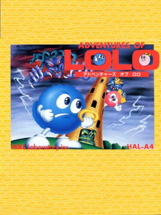 Обложка Adventures of Lolo