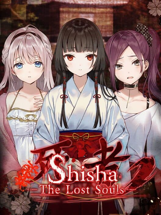 Обложка Shisha: The Lost Souls