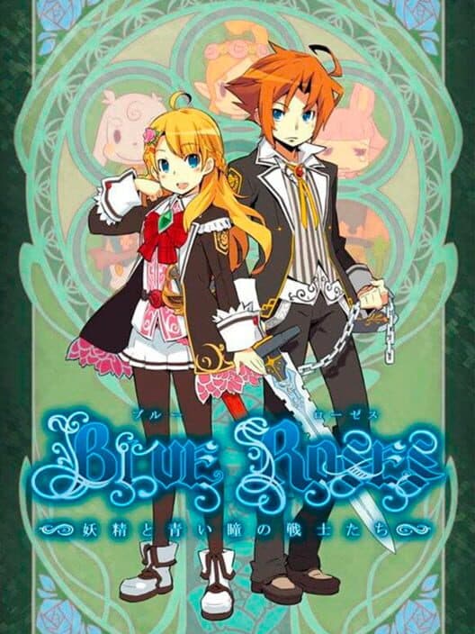 Обложка Blue Roses: Yousei to Aoi Hitomi no Senshi-tachi