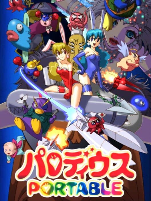 Обложка Parodius Portable