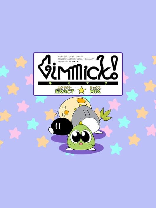 Обложка Gimmick: Exact Mix