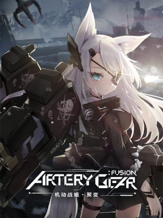 Обложка Artery Gear: Fusion