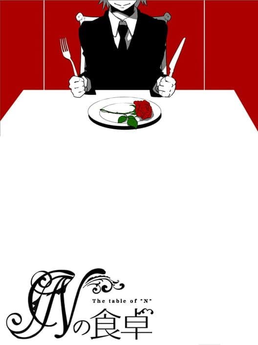 Обложка The Table of N