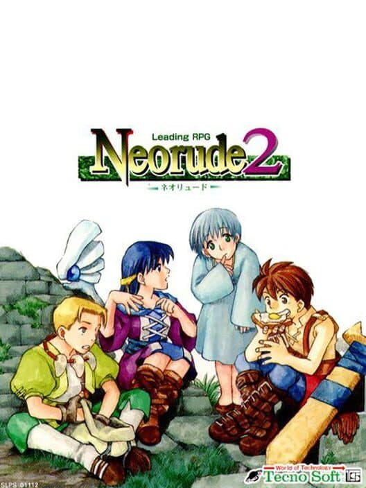 Обложка Neorude 2