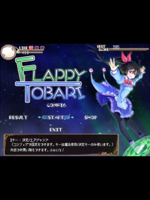 Обложка Flappy Tobari