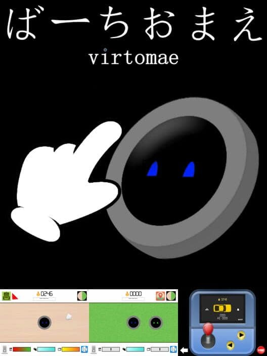 Обложка Virtomae