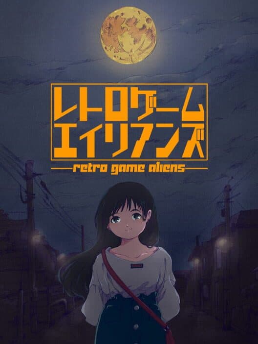 Обложка Retro Game Aliens