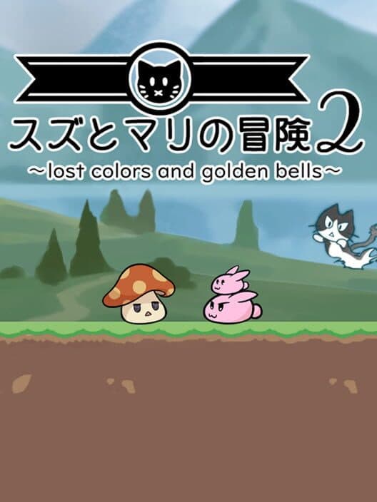 Обложка Suzu to Mari no Bouken 2: Lost Colors and Golden Bells