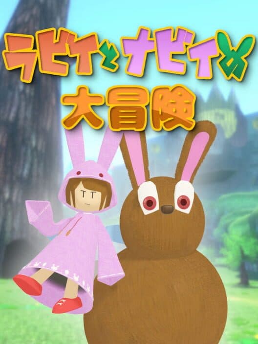 Обложка Rabi to Navi no Daibouken