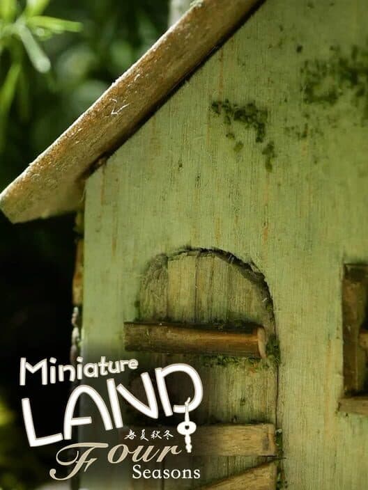 Обложка Miniature Land: Four Seasons