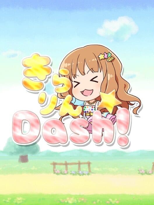 Обложка Kirarin Dash