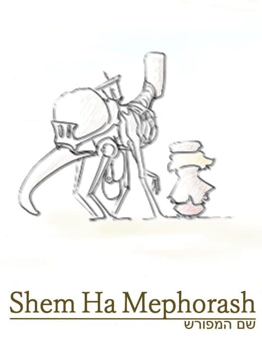 Обложка Shem Ha Mephorash