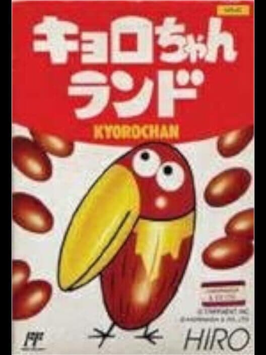 Обложка Kyoro-chan Land