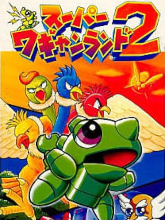 Обложка Super Wagyan Land 2