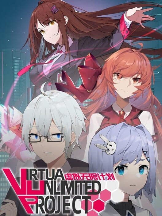 Обложка Virtua Unlimited Project