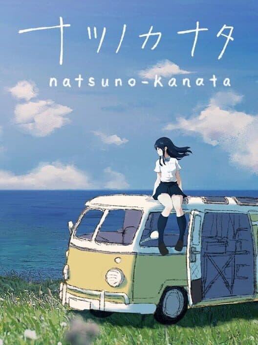 Обложка Natsu no Kanata: Beyond the Summer