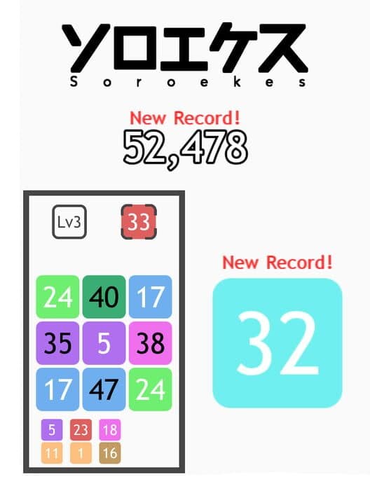Обложка Soroekes Addictive Puzzle