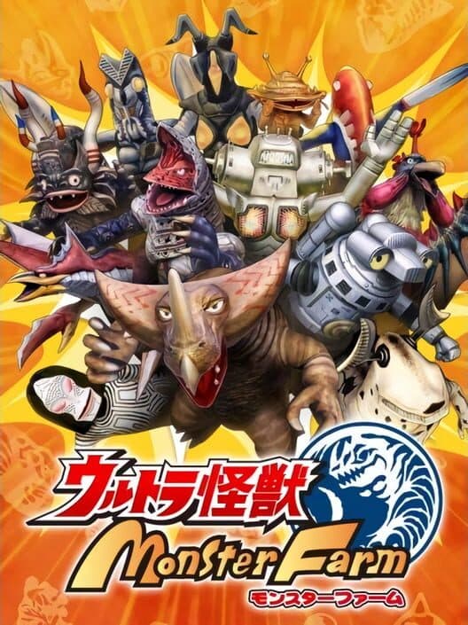 Обложка Ultra Kaiju Monster Rancher