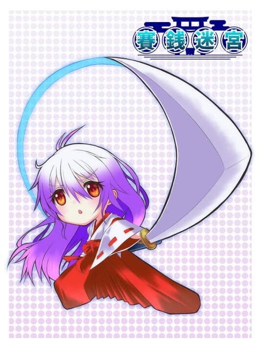 Обложка Saisen Meikyuu