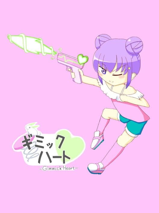 Обложка Gimmick Heart