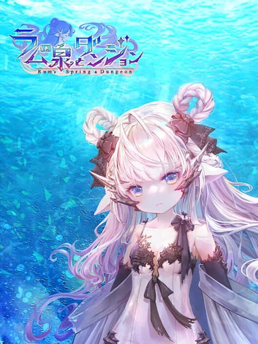 Обложка Rum no Izumi Dungeon