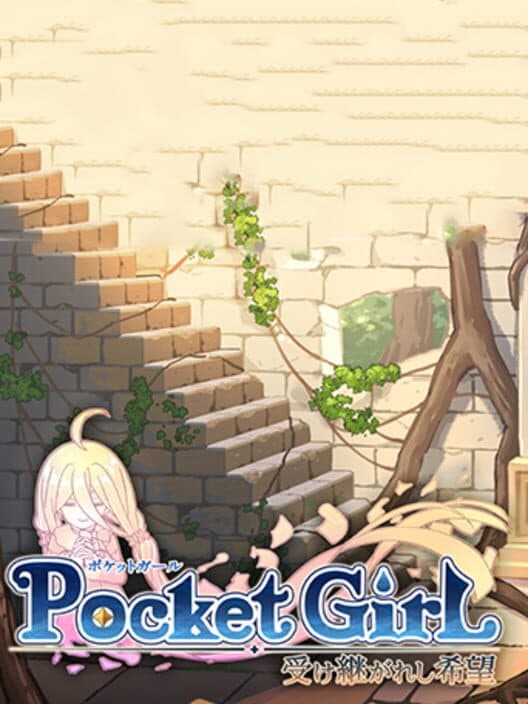Обложка Pocket Girl: Uketsugareshi Kibou