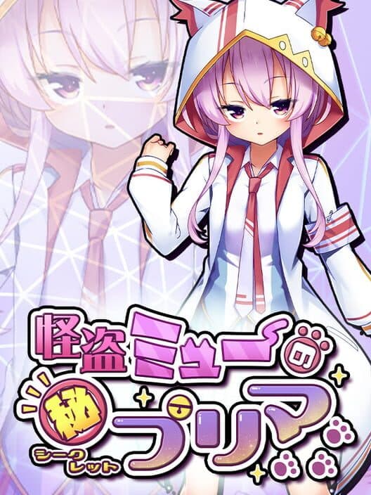 Обложка Phantom Thief Mew's Secret Prima