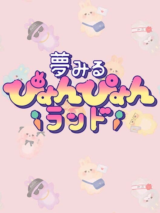 Обложка Yumemiru Pyon-pyon Land