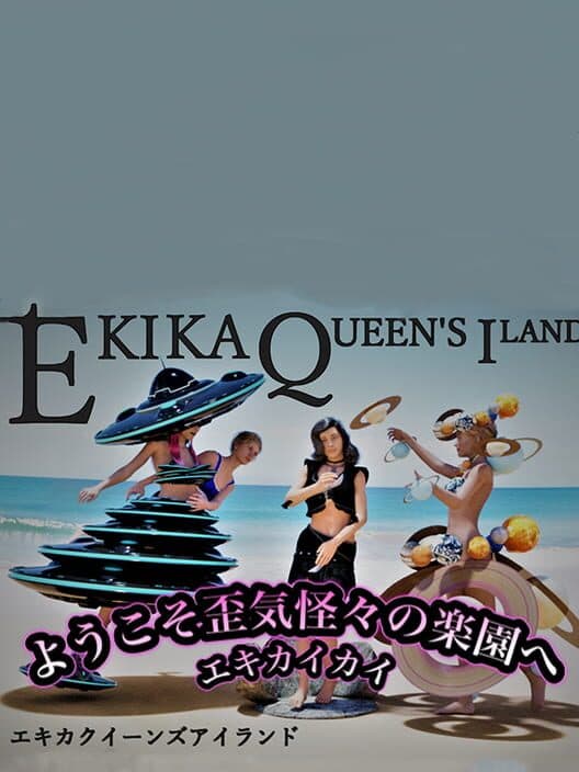 Обложка Ekika Queen's Iand