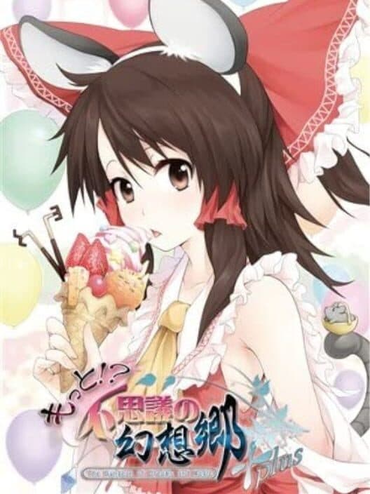 Обложка Motto!? Fushigi no Gensoukyou Plus: The Dungeon of Dreams and Magic