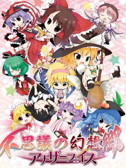 Обложка Fushigi no Gensoukyou: Another Face