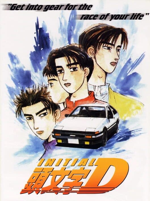 Обложка Initial D Arcade Stage